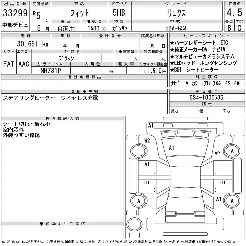 HONDA FIT 2023
