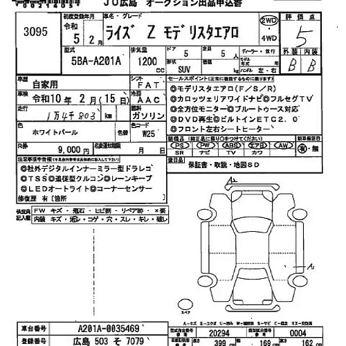 TOYOTA RAIZE 2023