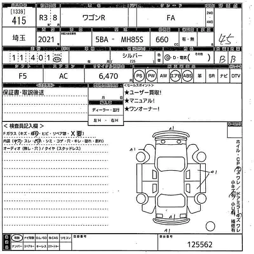 SUZUKI WAGON R 2021