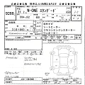 HONDA N ONE 2026