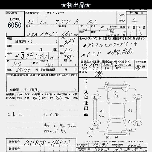 SUZUKI WAGON R 2021