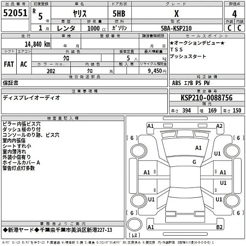 TOYOTA YARIS 2023