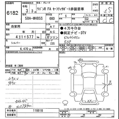 SUZUKI WAGON R 2021