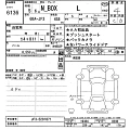 HONDA N BOX 2023
