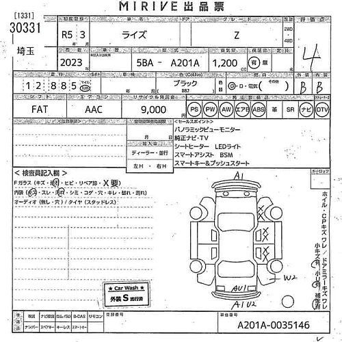 TOYOTA RAIZE 2023