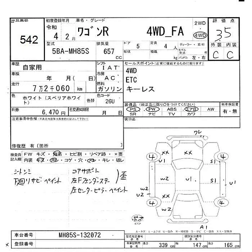 SUZUKI WAGON R 2022