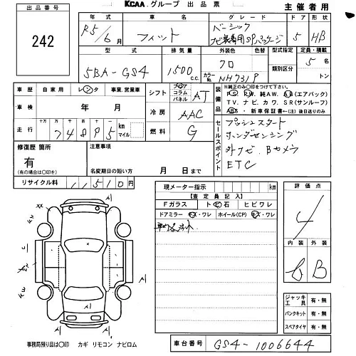 HONDA FIT 2023