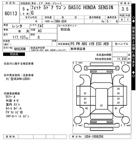 HONDA FIT 2023