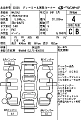 MAZDA MAZDA2 2023