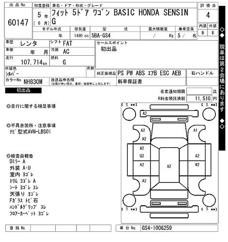 HONDA FIT 2023